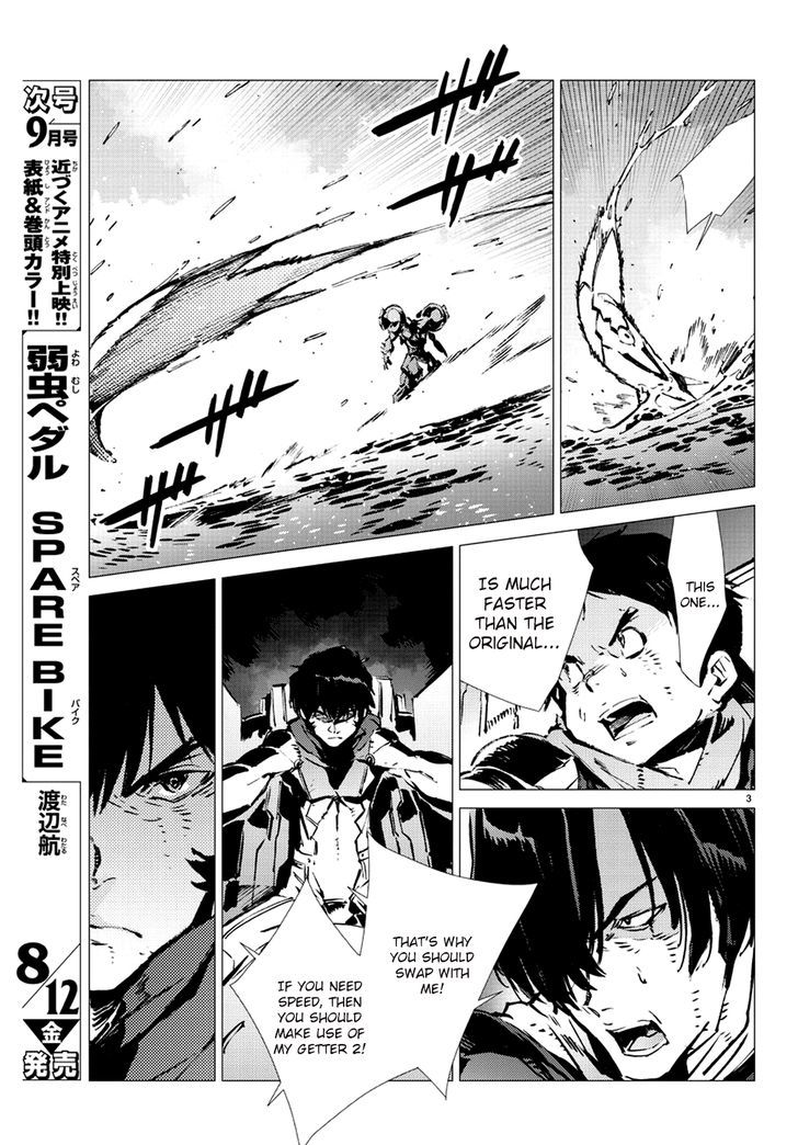 Getter Robot Devolution - Uchuu Saigo no 3-bunkan Chapter 8 page 5 - Chapter 8 : The Monster's Lesson