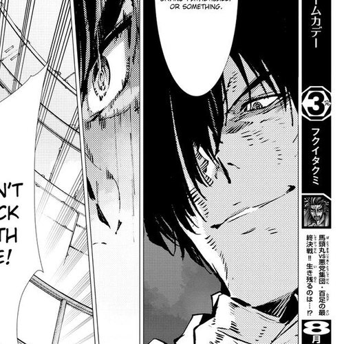 Getter Robot Devolution - Uchuu Saigo no 3-bunkan Chapter 8 : The Monster's Lesson cover