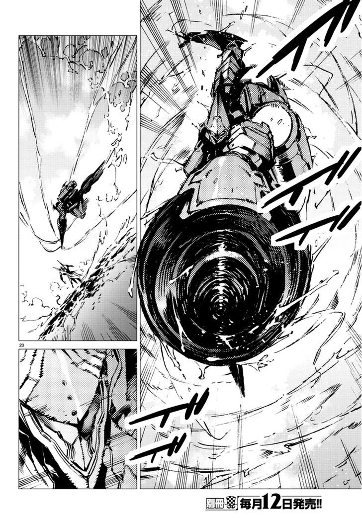 Getter Robot Devolution - Uchuu Saigo no 3-bunkan Chapter 9 page 19 - Chapter 9 : The Racing, Phantom-Like Beast