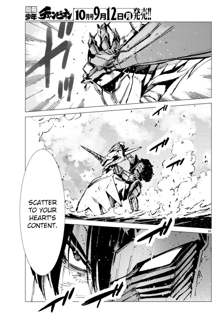 Getter Robot Devolution - Uchuu Saigo no 3-bunkan Chapter 9 page 24 - Chapter 9 : The Racing, Phantom-Like Beast