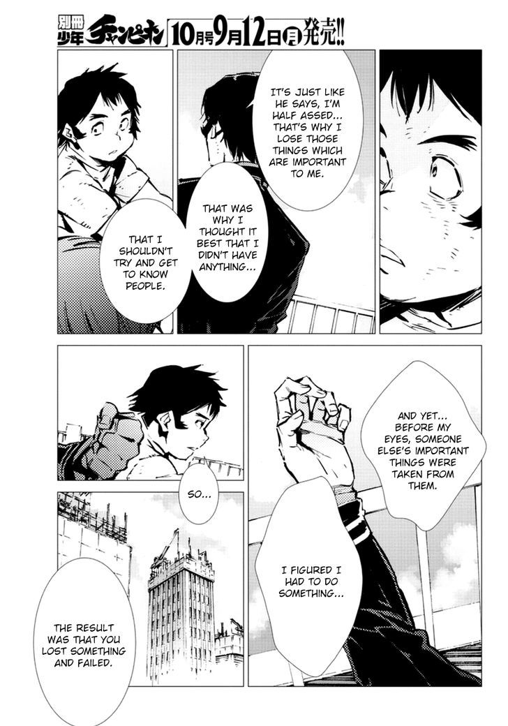 Getter Robot Devolution - Uchuu Saigo no 3-bunkan Chapter 9 page 7 - Chapter 9 : The Racing, Phantom-Like Beast