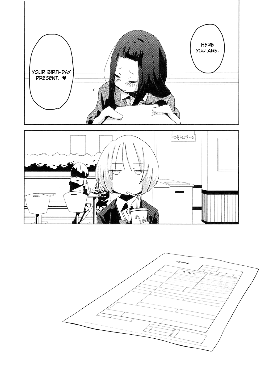 Getting Used to Being Friends Chapter 0.2 page 2 - Chapter 0 v2 : [Oneshot]