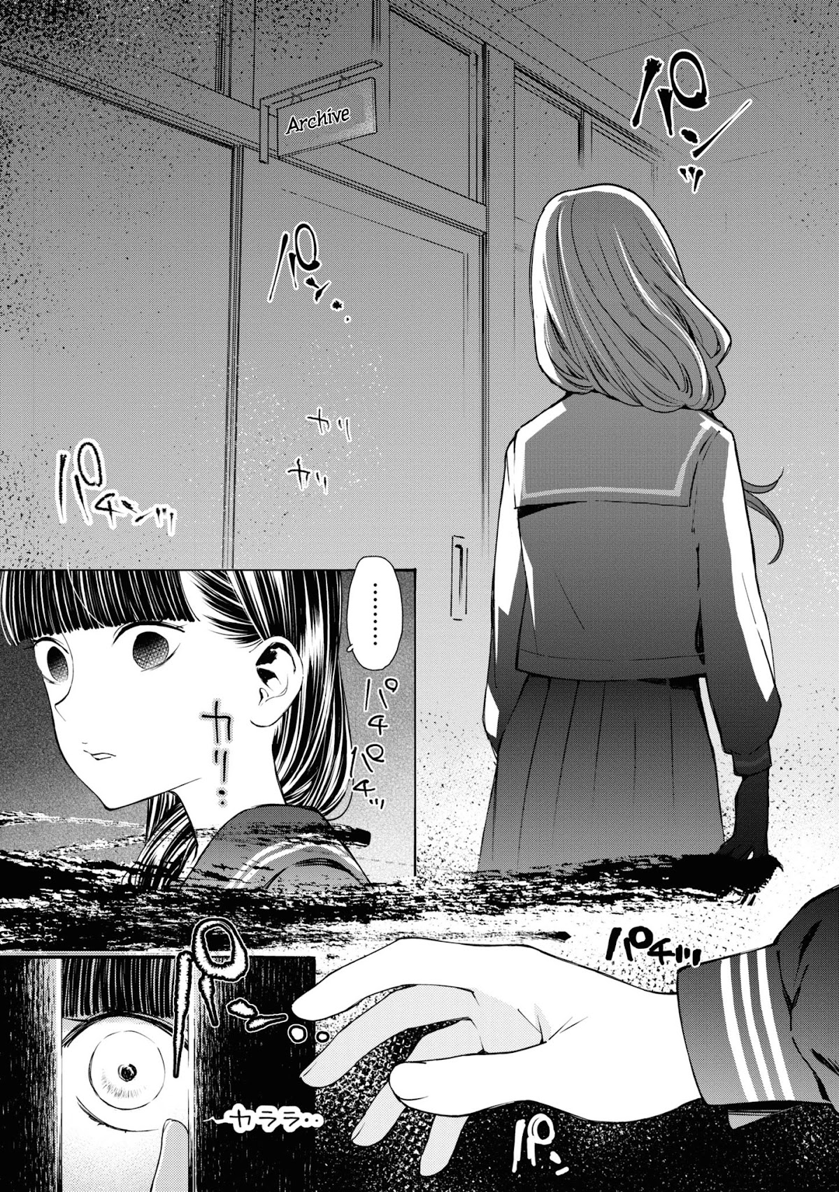 GGWP. ~Young Ladies Don't Play Fighting Games~ Chapter 1 page 17 - Chapter 1: Pi4