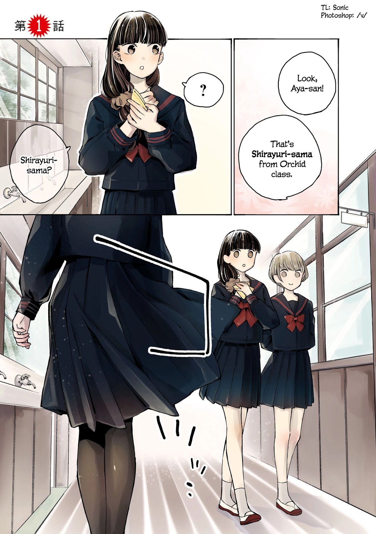 GGWP. ~Young Ladies Don't Play Fighting Games~ Chapter 1 page 2 - Chapter 1: Pi4