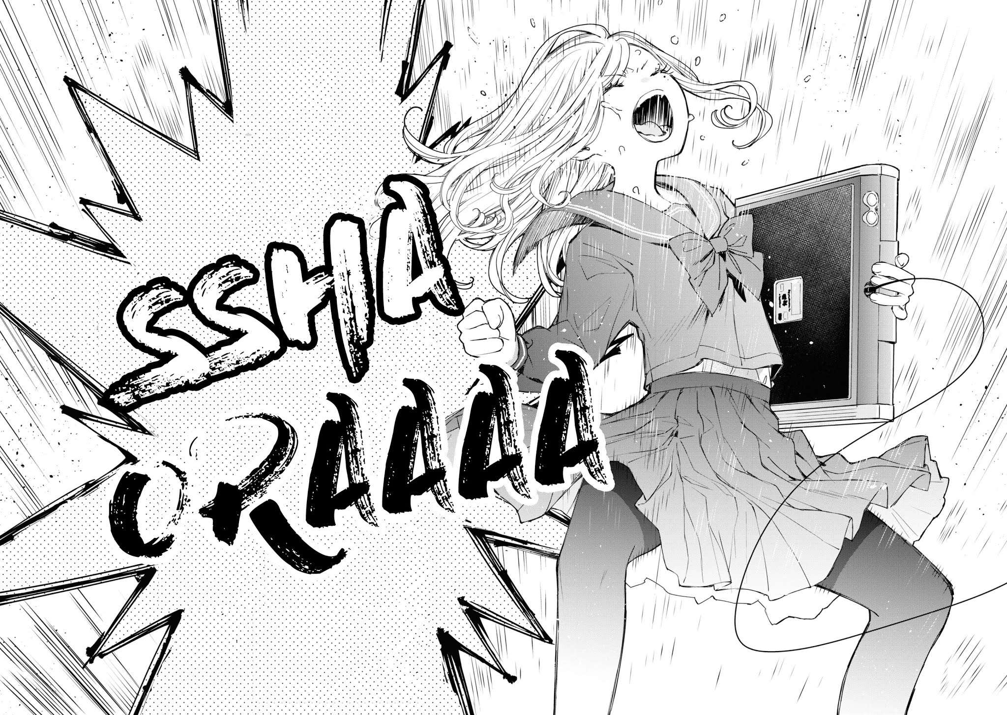 GGWP. ~Young Ladies Don't Play Fighting Games~ Chapter 1 page 25 - Chapter 1: Pi4