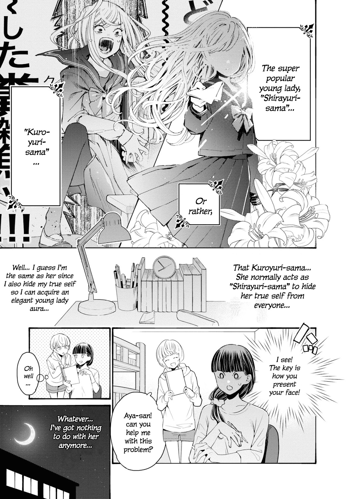 GGWP. ~Young Ladies Don't Play Fighting Games~ Chapter 1 page 35 - Chapter 1: Pi4