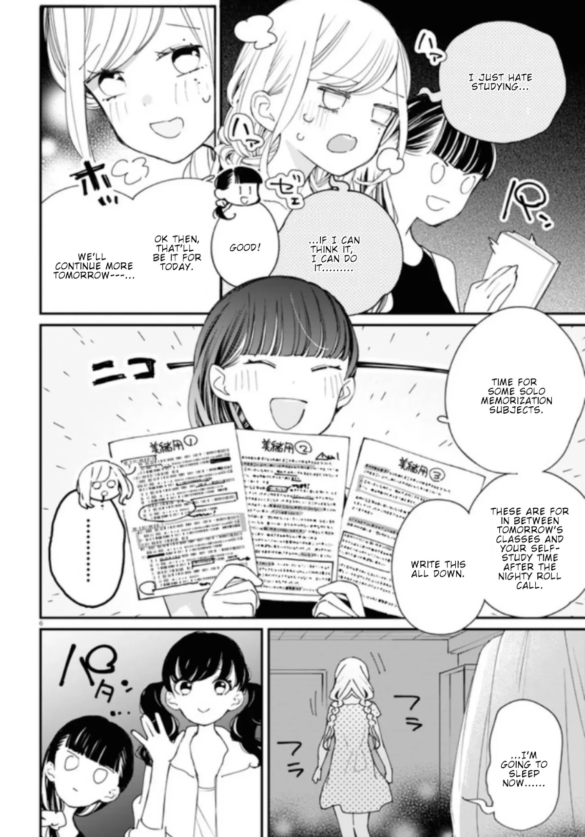 GGWP. ~Young Ladies Don't Play Fighting Games~ Chapter 10 page 11 - Chapter 10: Midnight Study Sessions
