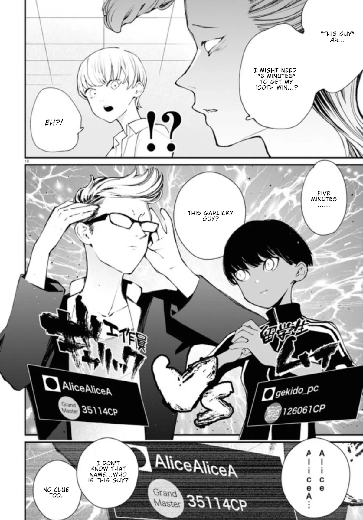 GGWP. ~Young Ladies Don't Play Fighting Games~ Chapter 10 page 22 - Chapter 10: Midnight Study Sessions