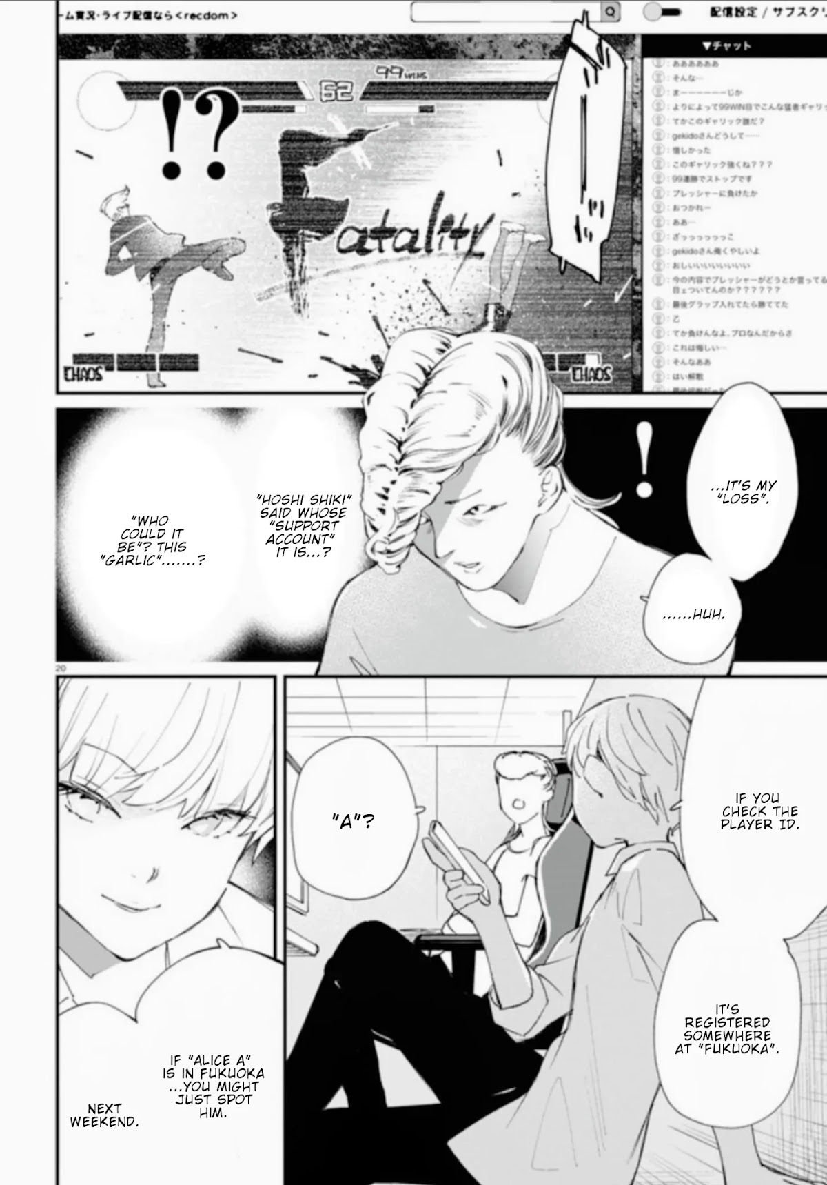GGWP. ~Young Ladies Don't Play Fighting Games~ Chapter 10 page 24 - Chapter 10: Midnight Study Sessions