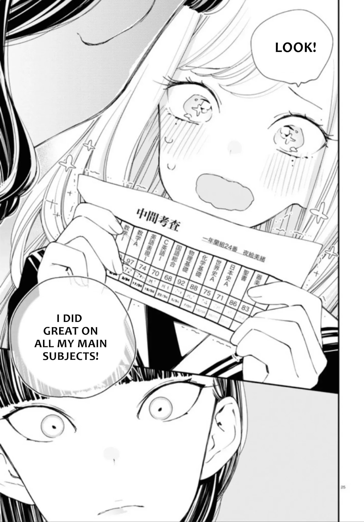GGWP. ~Young Ladies Don't Play Fighting Games~ Chapter 10 page 29 - Chapter 10: Midnight Study Sessions