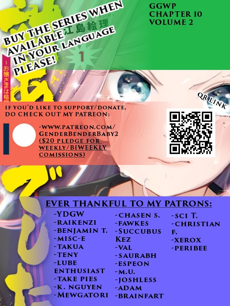 GGWP. ~Young Ladies Don't Play Fighting Games~ Chapter 11 page 1 - Chapter 11