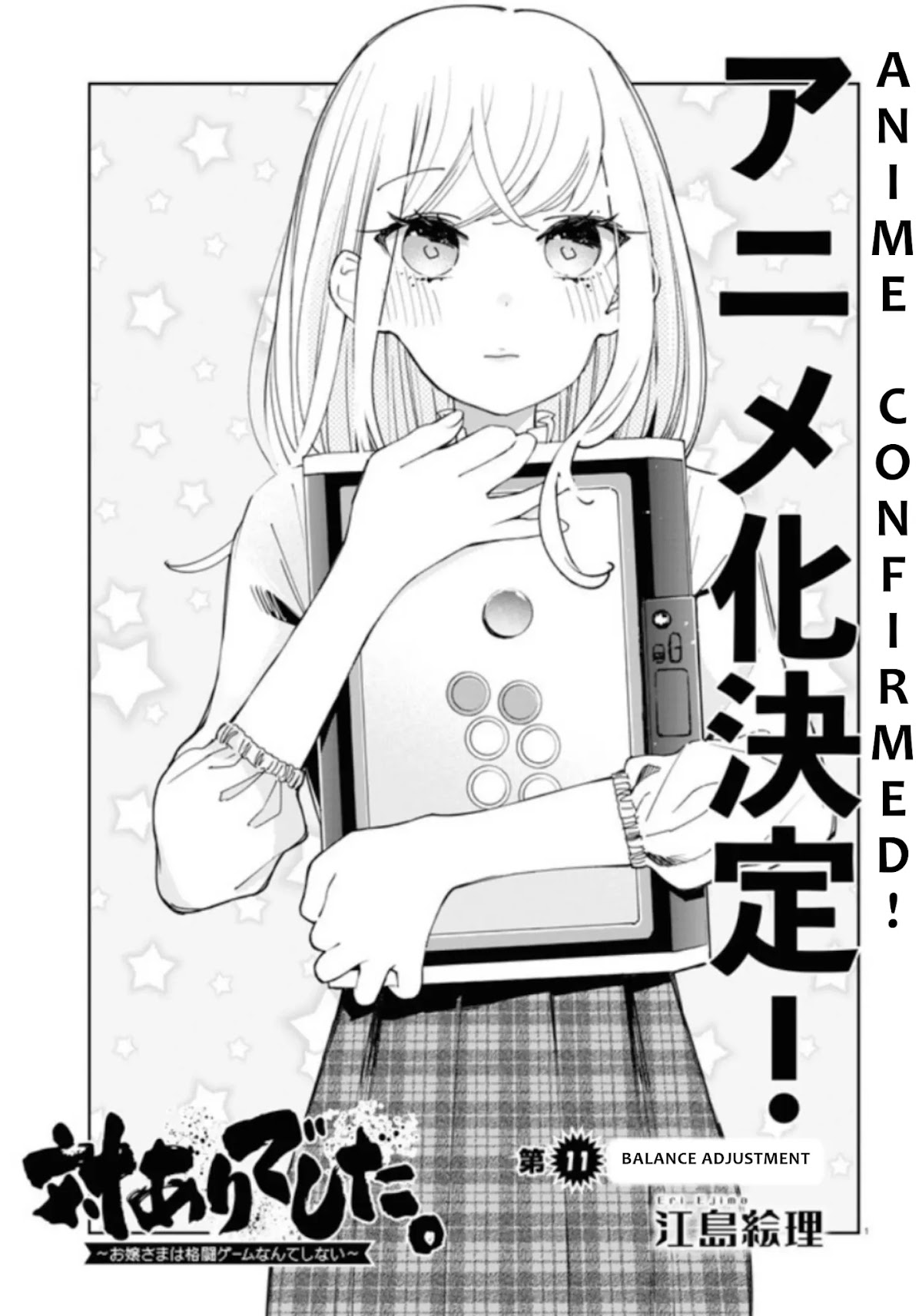 GGWP. ~Young Ladies Don't Play Fighting Games~ Chapter 11 page 2 - Chapter 11