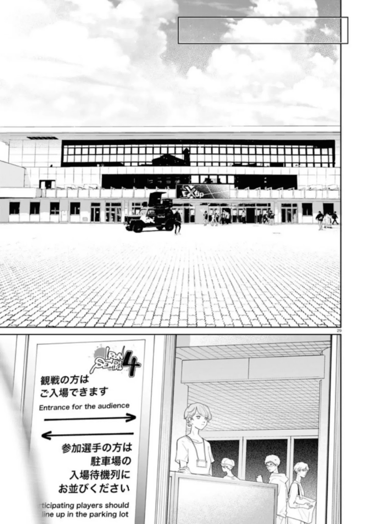 GGWP. ~Young Ladies Don't Play Fighting Games~ Chapter 11 page 30 - Chapter 11