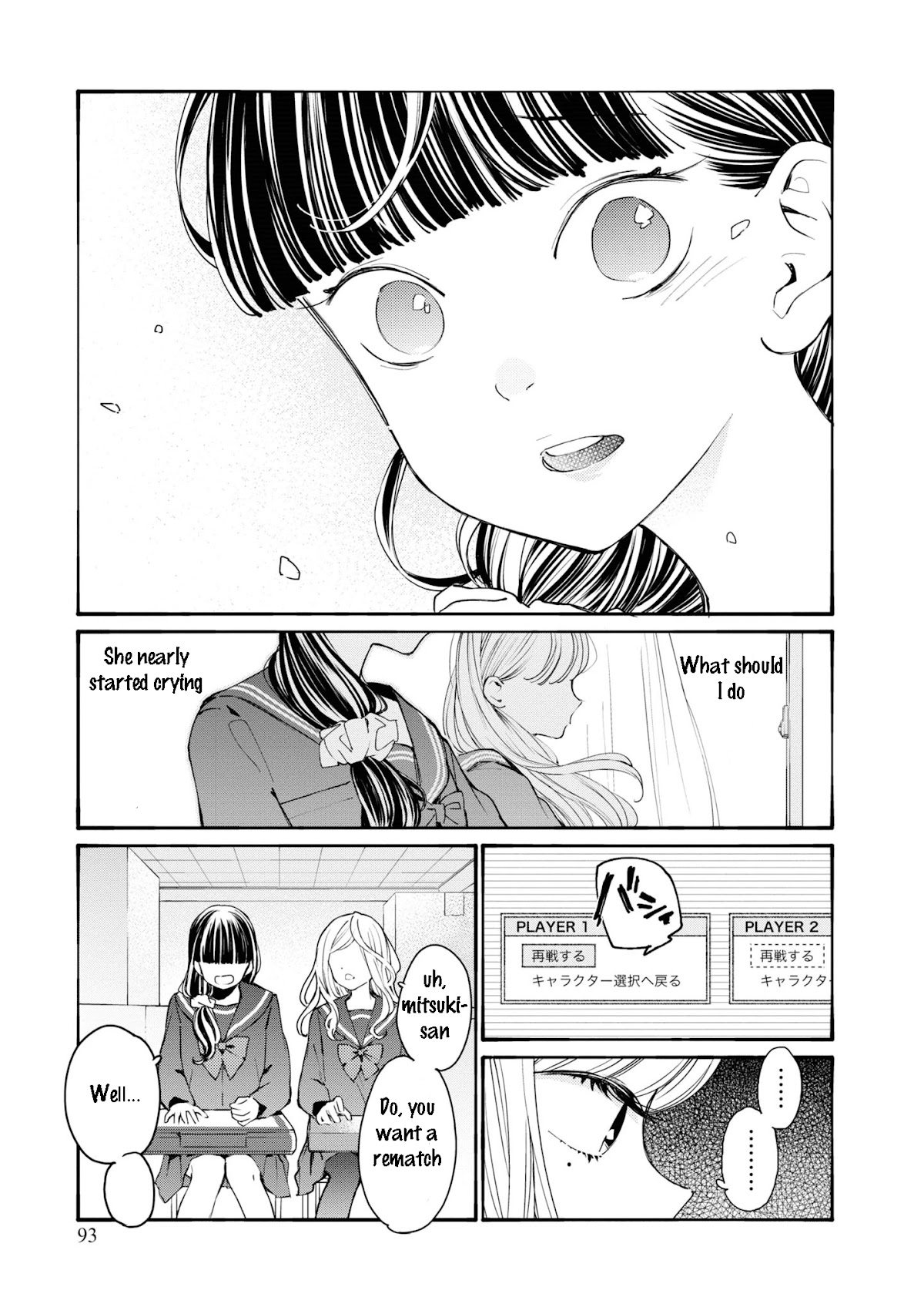 GGWP. ~Young Ladies Don't Play Fighting Games~ Chapter 2 page 19 - Chapter 2: I've already quit Fighting-Games