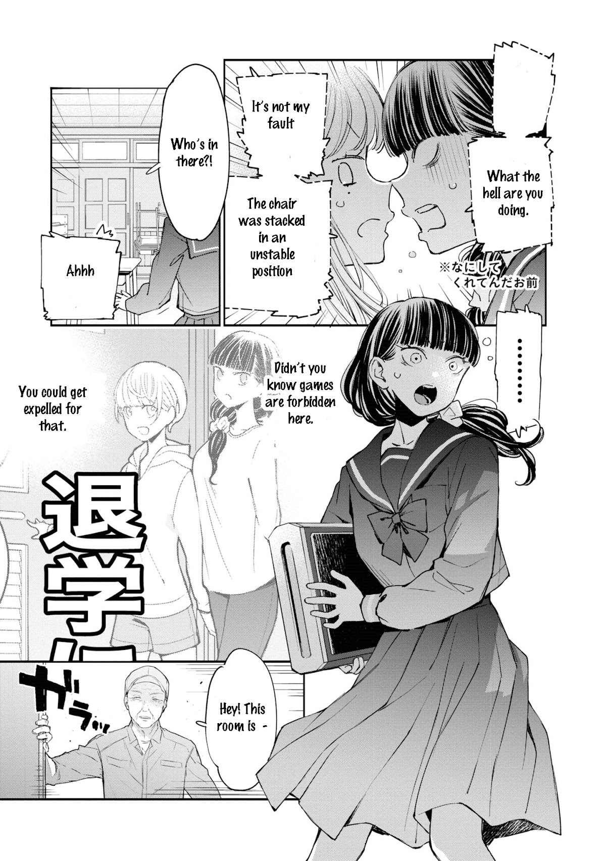 GGWP. ~Young Ladies Don't Play Fighting Games~ Chapter 2 page 23 - Chapter 2: I've already quit Fighting-Games