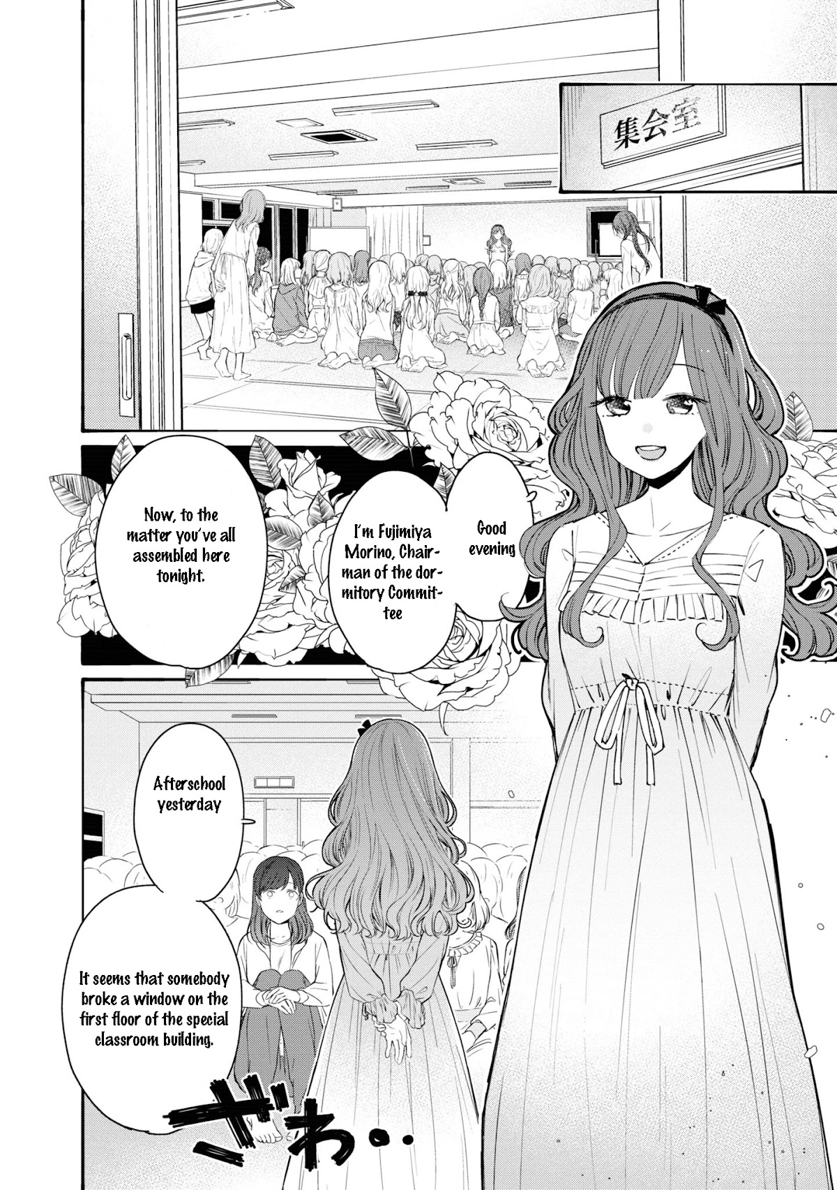 GGWP. ~Young Ladies Don't Play Fighting Games~ Chapter 2 page 30 - Chapter 2: I've already quit Fighting-Games