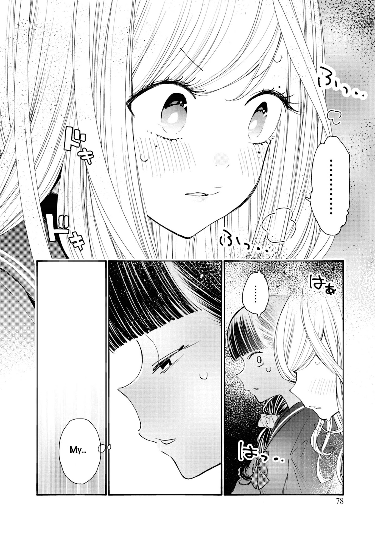 GGWP. ~Young Ladies Don't Play Fighting Games~ Chapter 2 page 4 - Chapter 2: I've already quit Fighting-Games