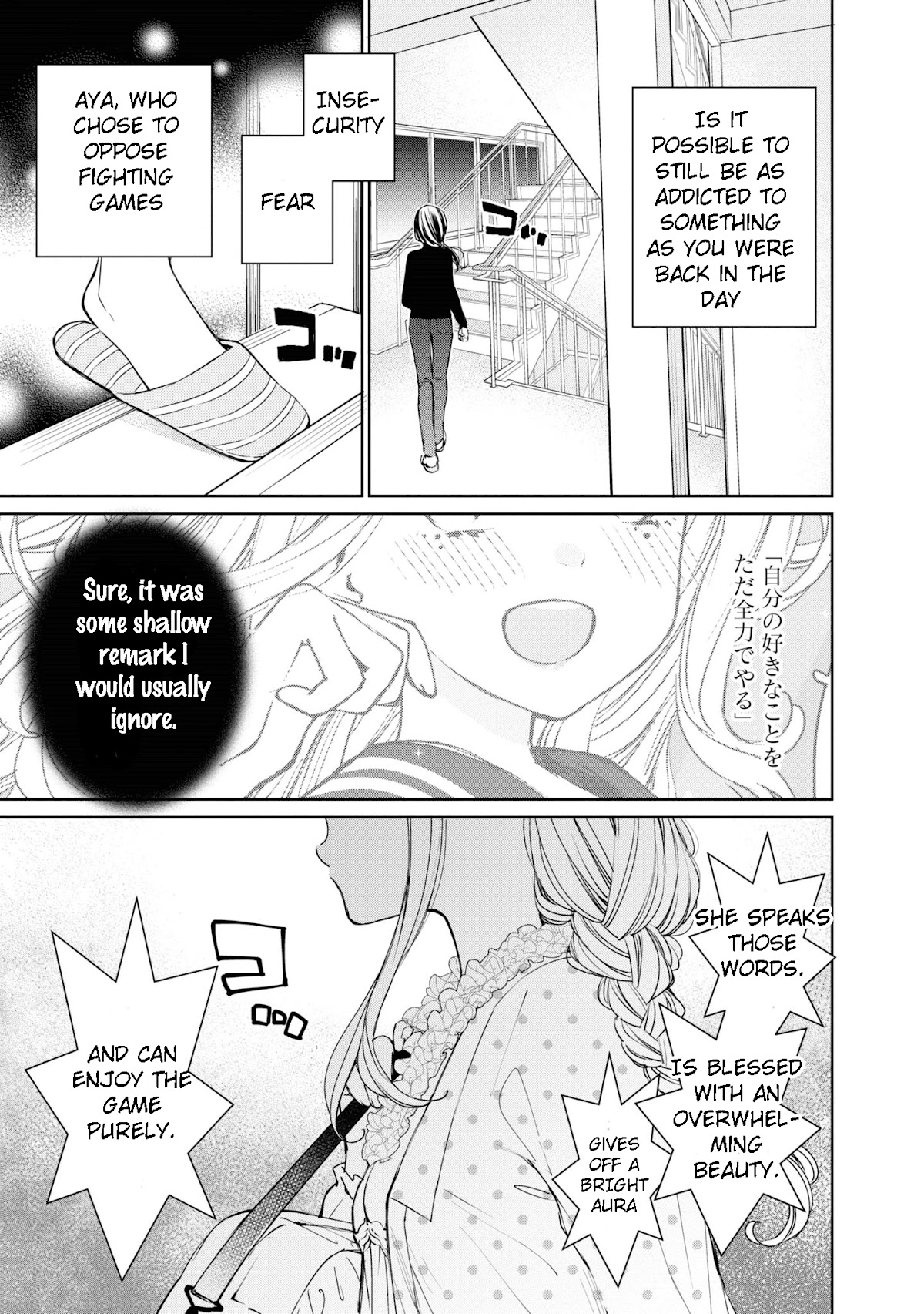 GGWP. ~Young Ladies Don't Play Fighting Games~ Chapter 2 page 41 - Chapter 2: I've already quit Fighting-Games