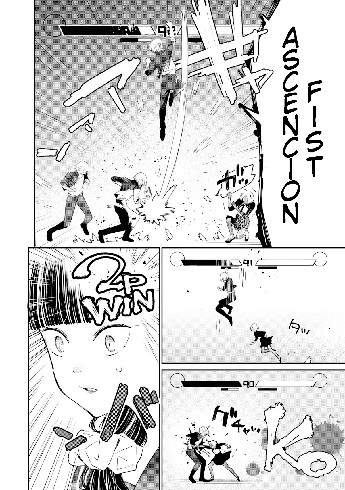 GGWP. ~Young Ladies Don't Play Fighting Games~ Chapter 2 page 8 - Chapter 2: I've already quit Fighting-Games