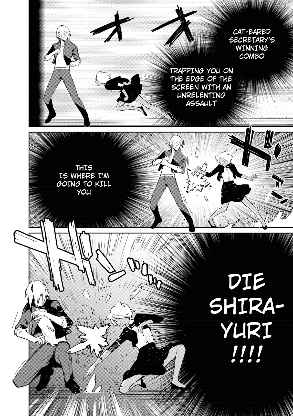 GGWP. ~Young Ladies Don't Play Fighting Games~ Chapter 3 page 16 - Chapter 3: That's why I need to deny my feelings