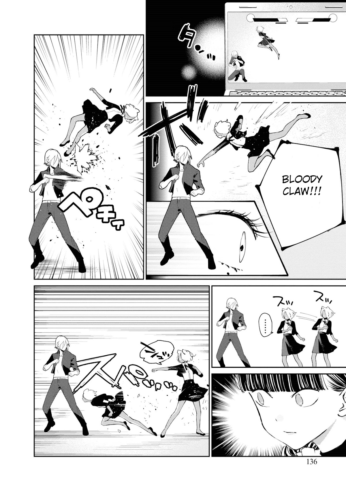 GGWP. ~Young Ladies Don't Play Fighting Games~ Chapter 3 page 18 - Chapter 3: That's why I need to deny my feelings
