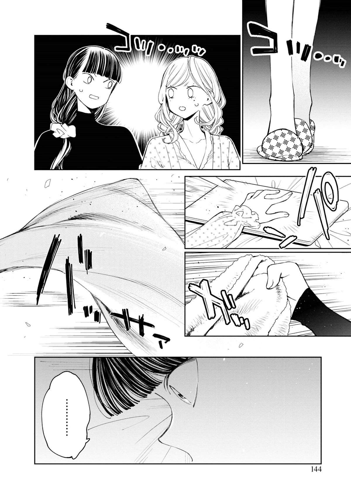GGWP. ~Young Ladies Don't Play Fighting Games~ Chapter 3 page 26 - Chapter 3: That's why I need to deny my feelings