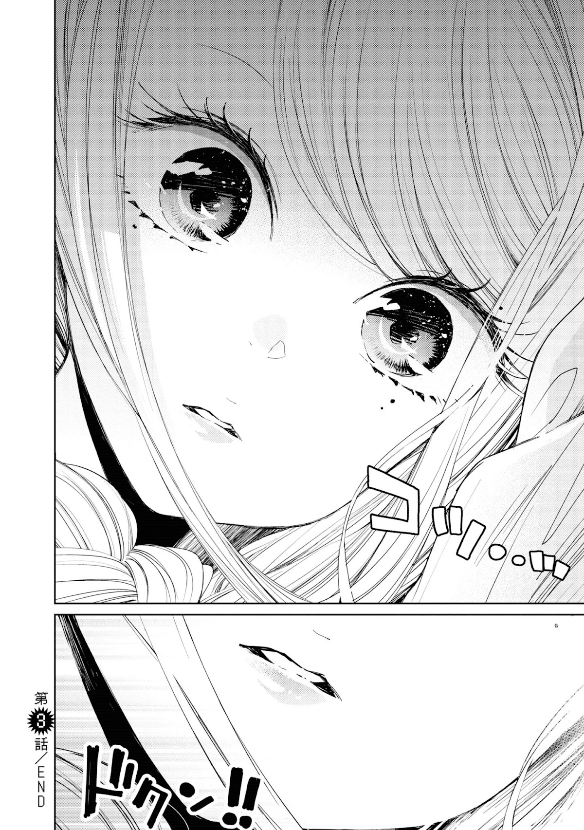 GGWP. ~Young Ladies Don't Play Fighting Games~ Chapter 3 page 28 - Chapter 3: That's why I need to deny my feelings