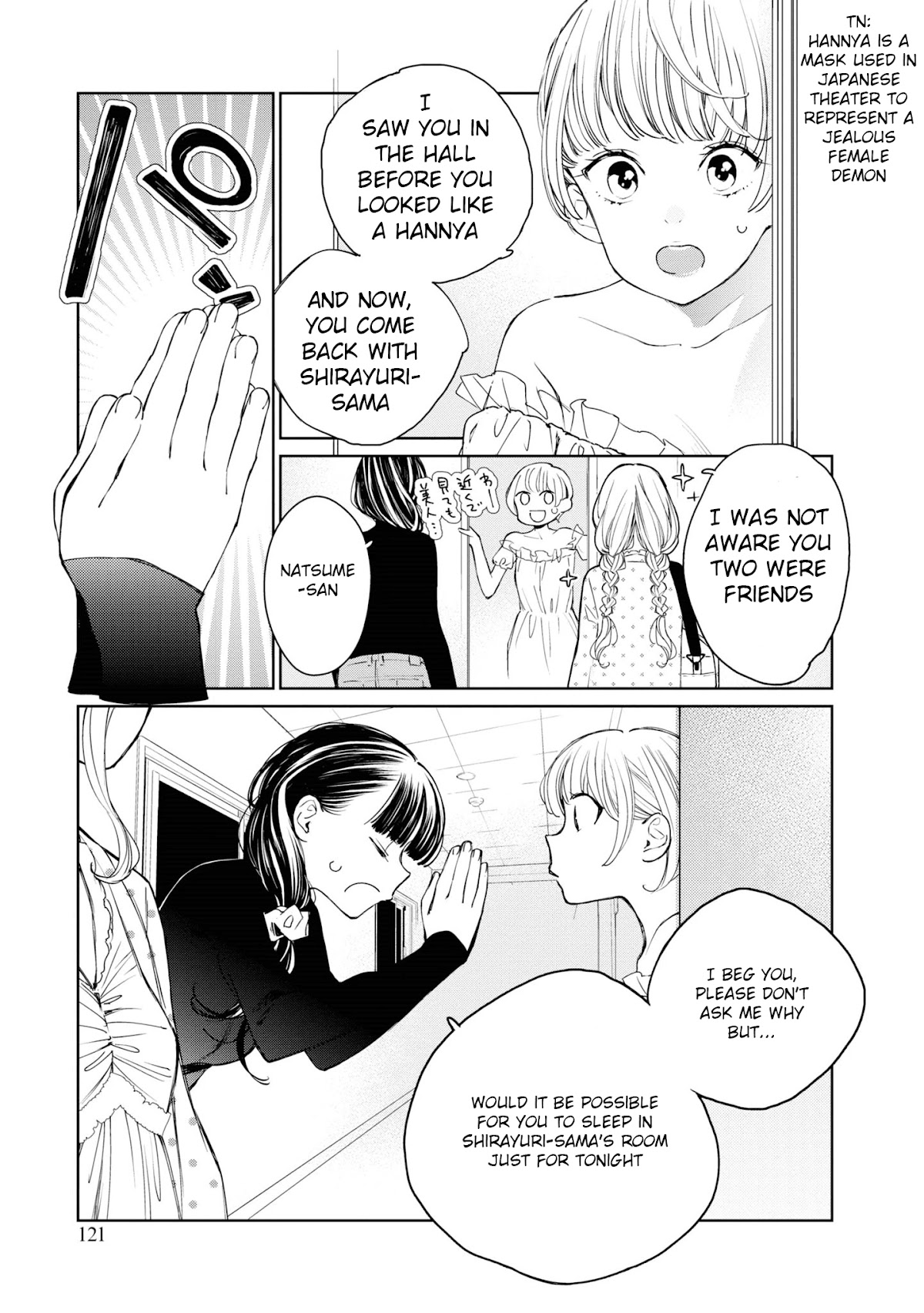 GGWP. ~Young Ladies Don't Play Fighting Games~ Chapter 3 page 3 - Chapter 3: That's why I need to deny my feelings