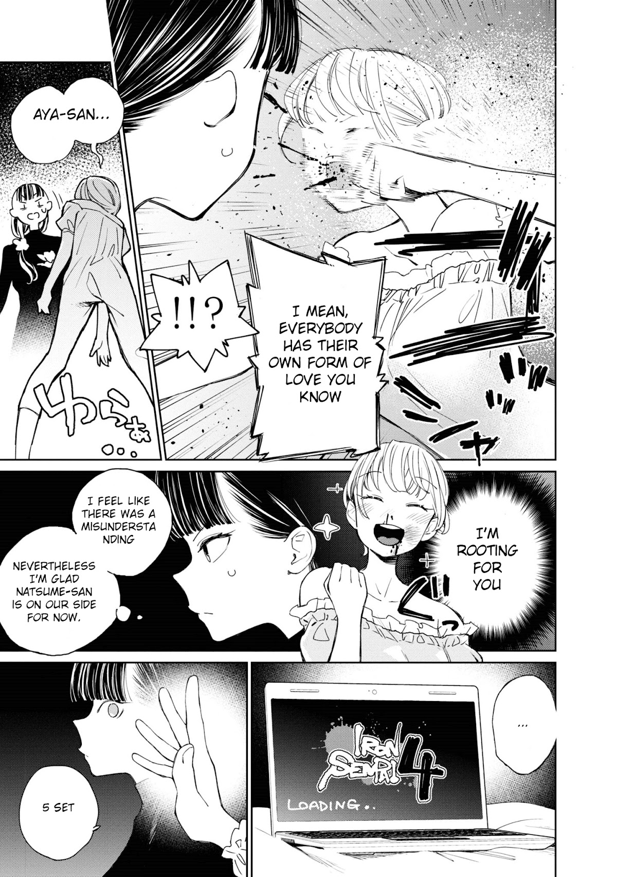 GGWP. ~Young Ladies Don't Play Fighting Games~ Chapter 3 page 5 - Chapter 3: That's why I need to deny my feelings
