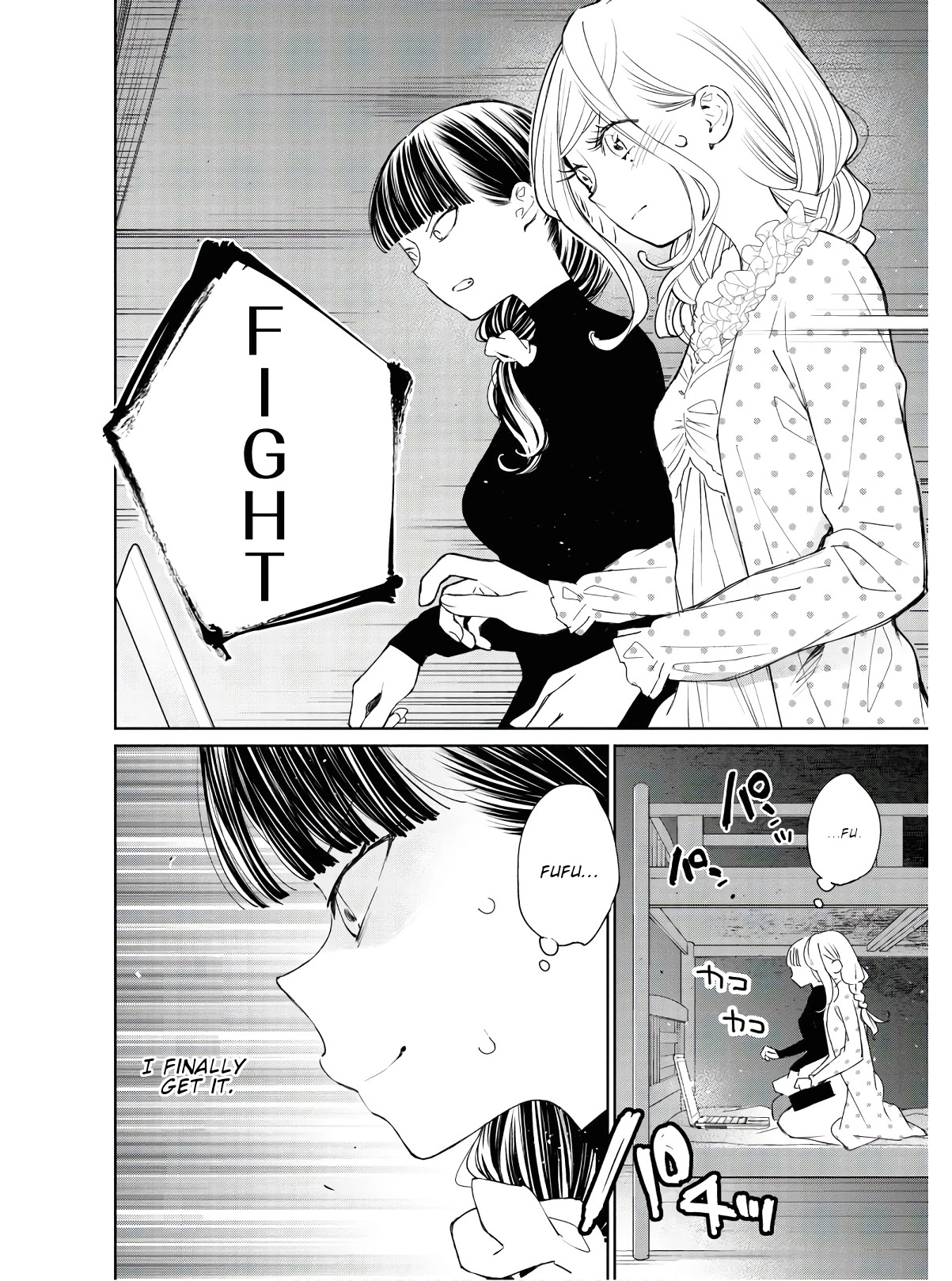 GGWP. ~Young Ladies Don't Play Fighting Games~ Chapter 4 page 11 - Chapter 4: GGWP