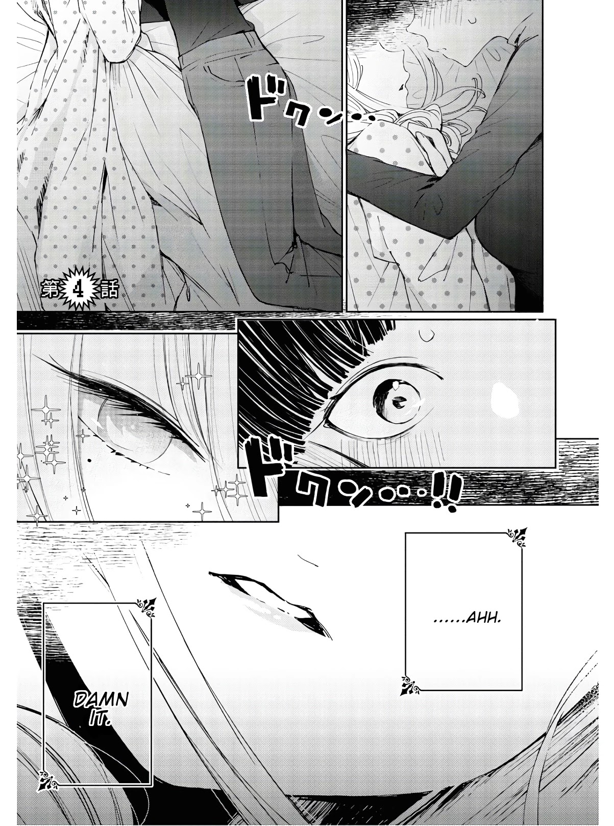 GGWP. ~Young Ladies Don't Play Fighting Games~ Chapter 4 page 2 - Chapter 4: GGWP