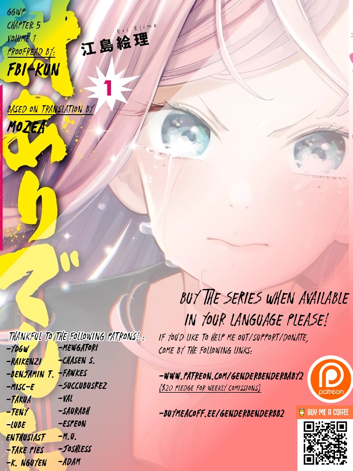GGWP. ~Young Ladies Don't Play Fighting Games~ Chapter 5 page 1 - Chapter 5: Waste of a life