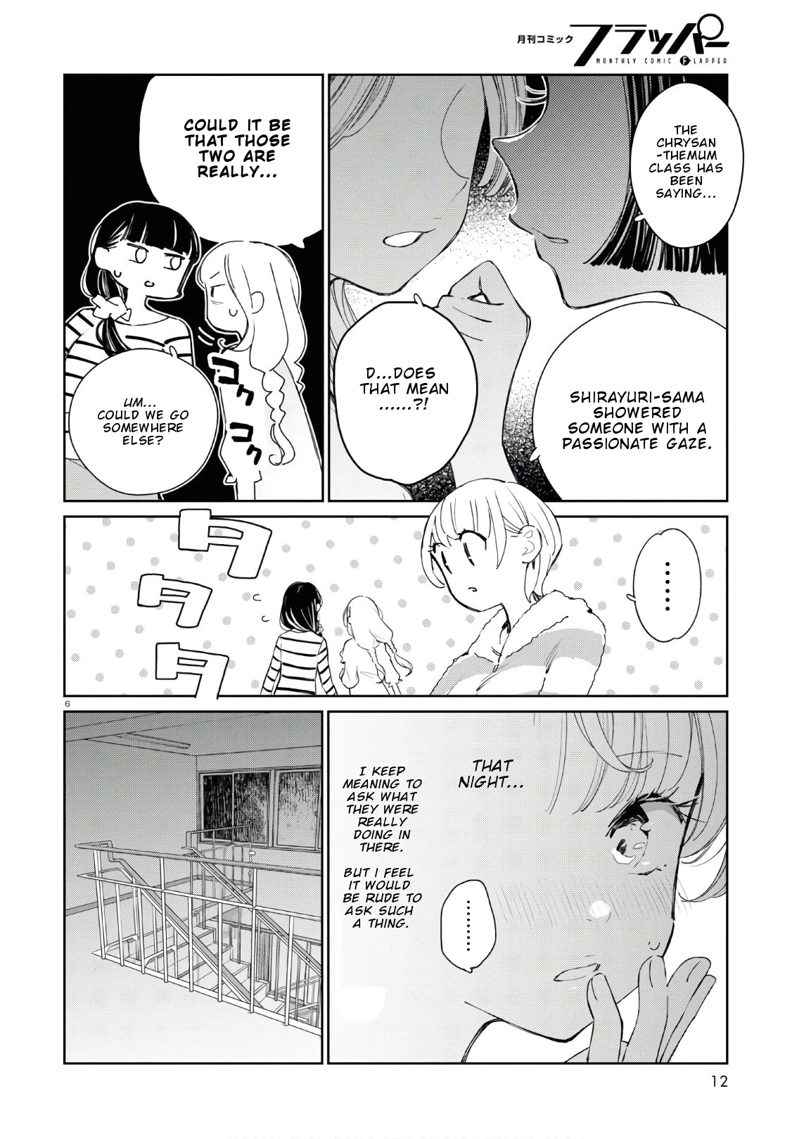 GGWP. ~Young Ladies Don't Play Fighting Games~ Chapter 5 page 11 - Chapter 5: Waste of a life