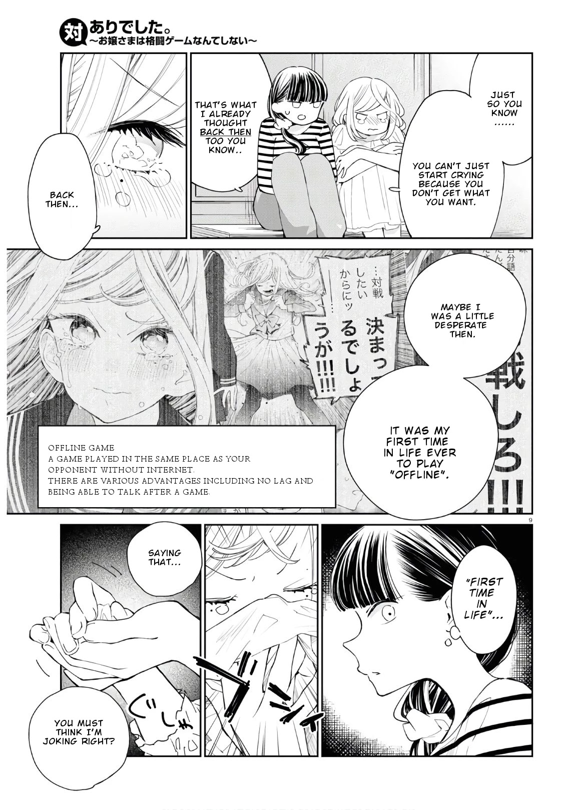 GGWP. ~Young Ladies Don't Play Fighting Games~ Chapter 5 page 14 - Chapter 5: Waste of a life