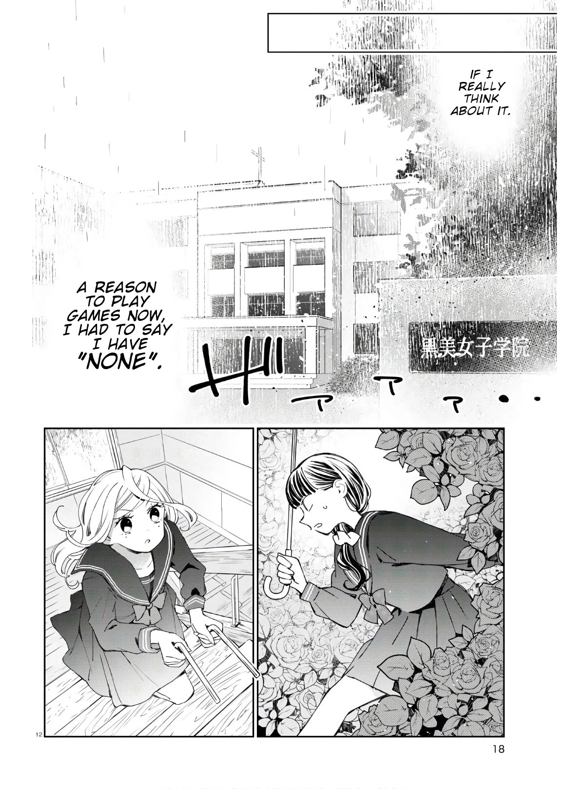GGWP. ~Young Ladies Don't Play Fighting Games~ Chapter 5 page 17 - Chapter 5: Waste of a life