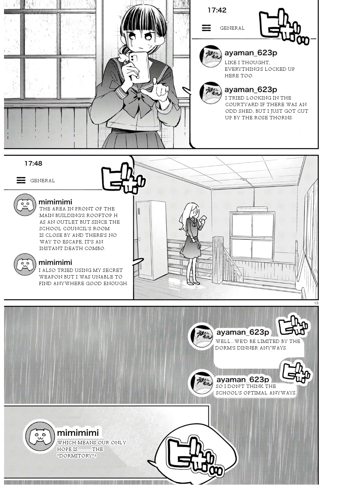 GGWP. ~Young Ladies Don't Play Fighting Games~ Chapter 5 page 18 - Chapter 5: Waste of a life