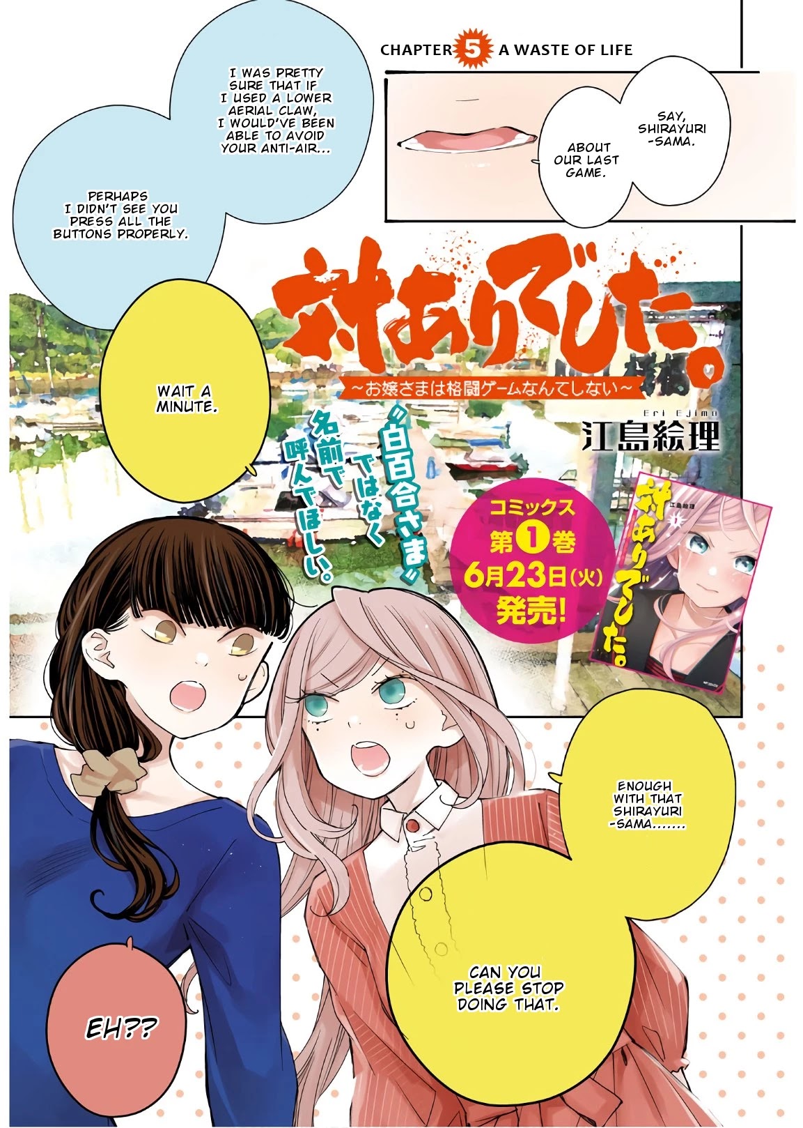 GGWP. ~Young Ladies Don't Play Fighting Games~ Chapter 5 page 2 - Chapter 5: Waste of a life