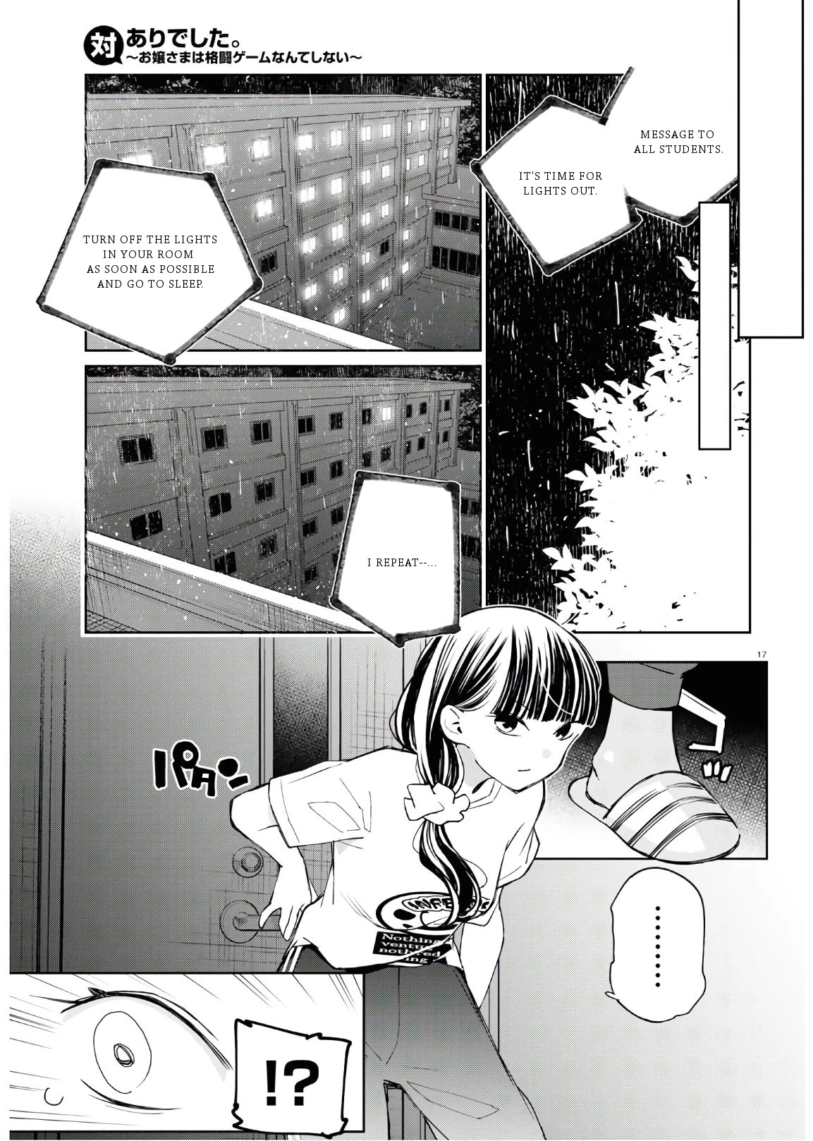 GGWP. ~Young Ladies Don't Play Fighting Games~ Chapter 5 page 22 - Chapter 5: Waste of a life