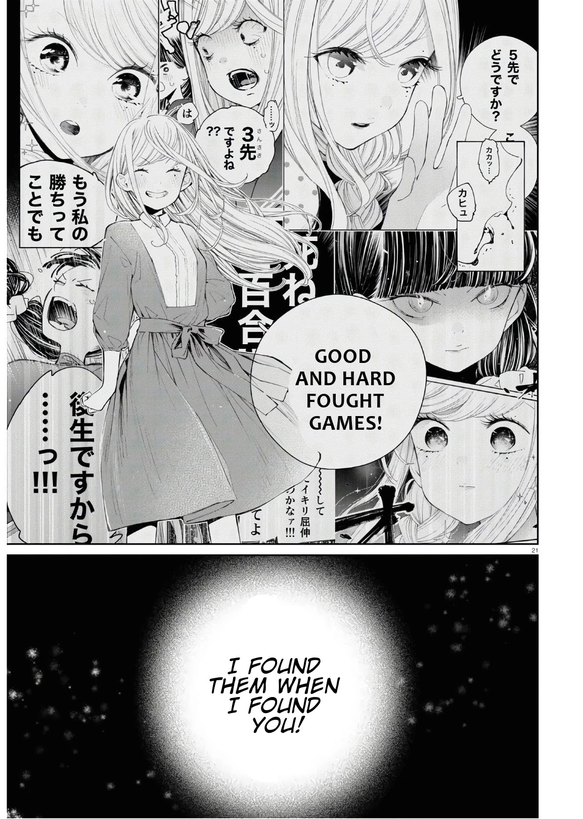 GGWP. ~Young Ladies Don't Play Fighting Games~ Chapter 5 page 26 - Chapter 5: Waste of a life