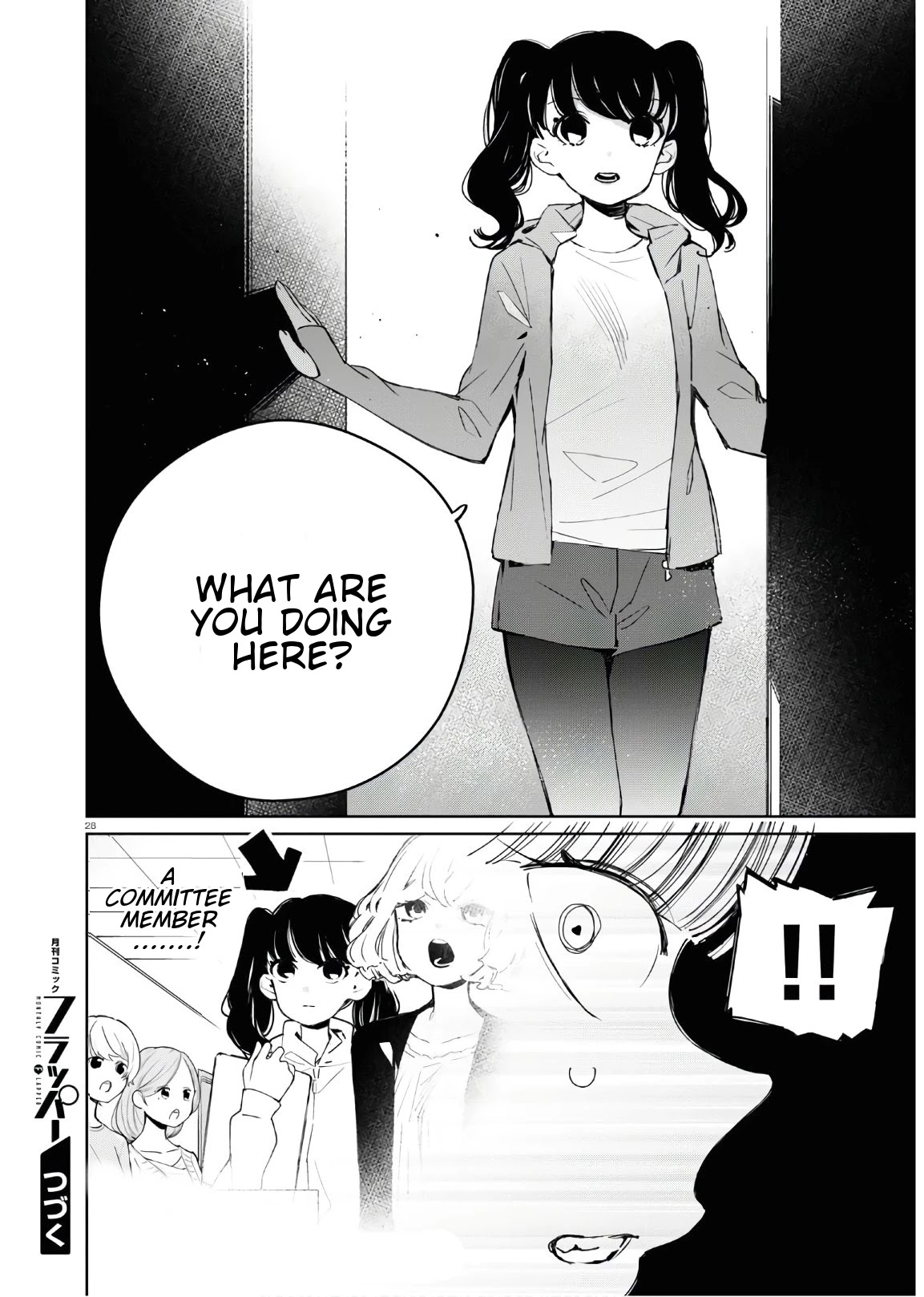 GGWP. ~Young Ladies Don't Play Fighting Games~ Chapter 5 page 32 - Chapter 5: Waste of a life