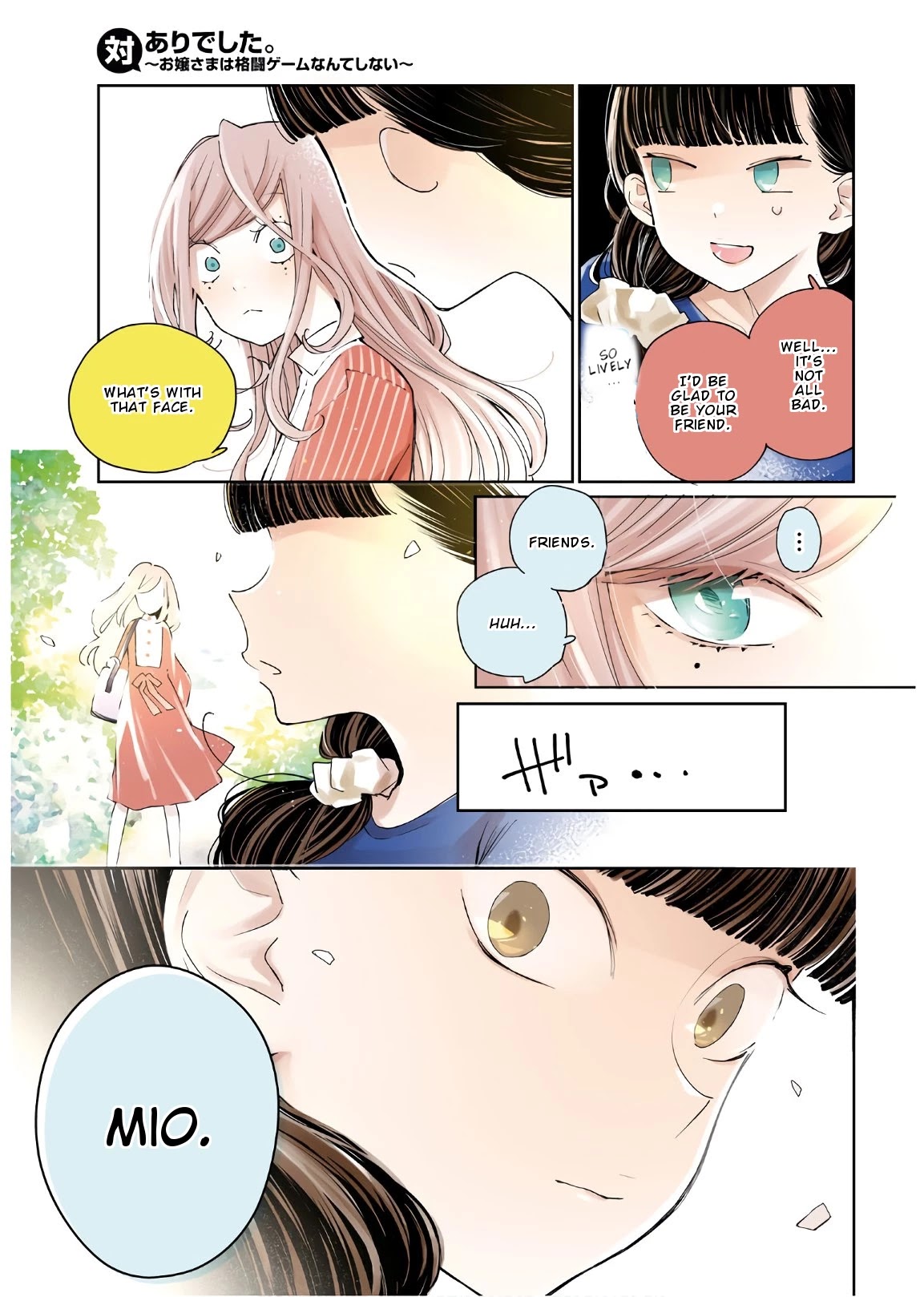 GGWP. ~Young Ladies Don't Play Fighting Games~ Chapter 5 page 4 - Chapter 5: Waste of a life