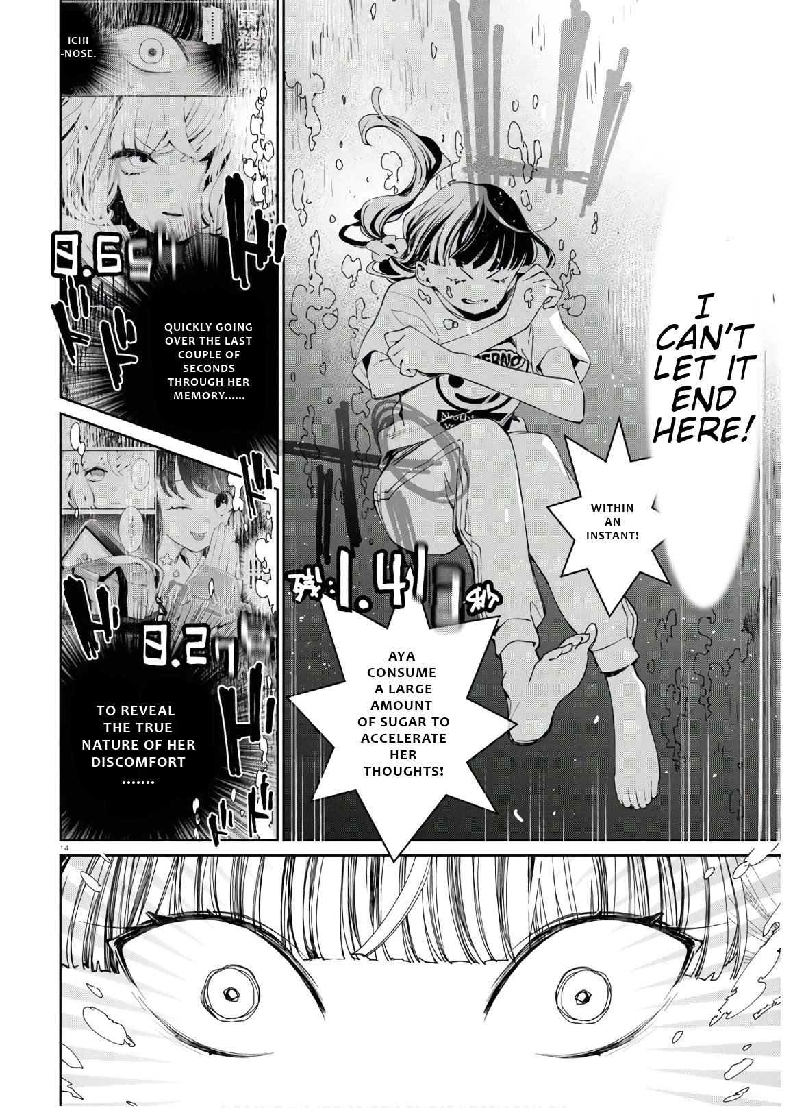 GGWP. ~Young Ladies Don't Play Fighting Games~ Chapter 6 page 15 - Chapter 6: Dormitory Committee Members