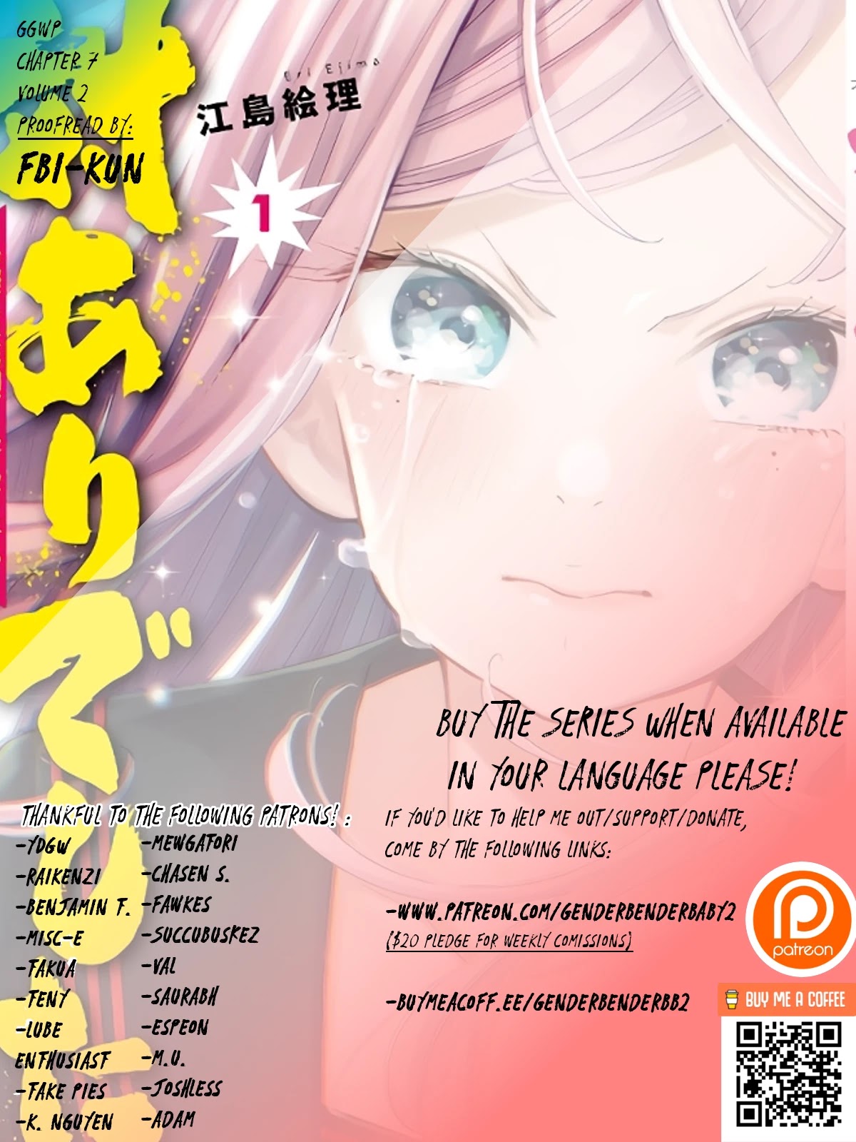 GGWP. ~Young Ladies Don't Play Fighting Games~ Chapter 7 page 1 - Chapter 7: Midnight Battlegrounds