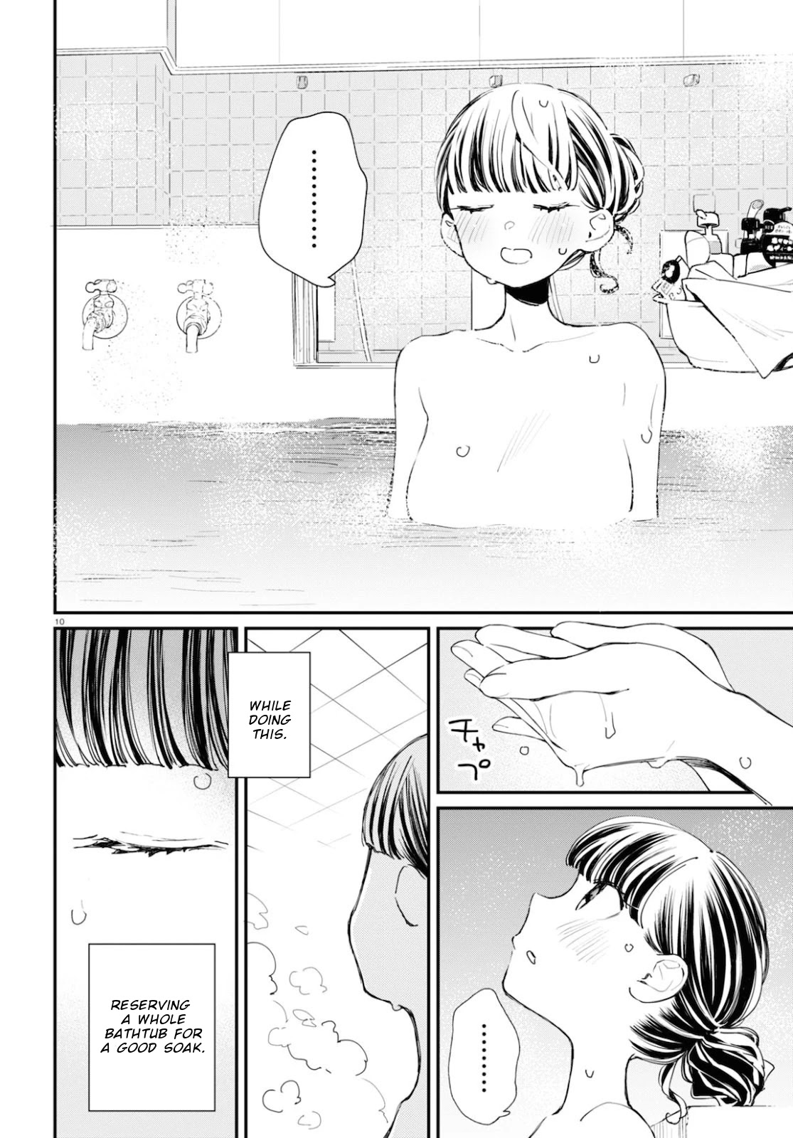 GGWP. ~Young Ladies Don't Play Fighting Games~ Chapter 8 page 11 - Chapter 8: EXjp