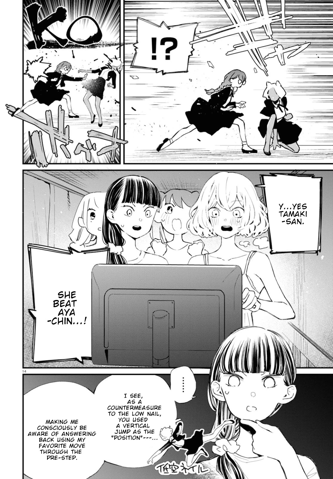 GGWP. ~Young Ladies Don't Play Fighting Games~ Chapter 8 page 15 - Chapter 8: EXjp