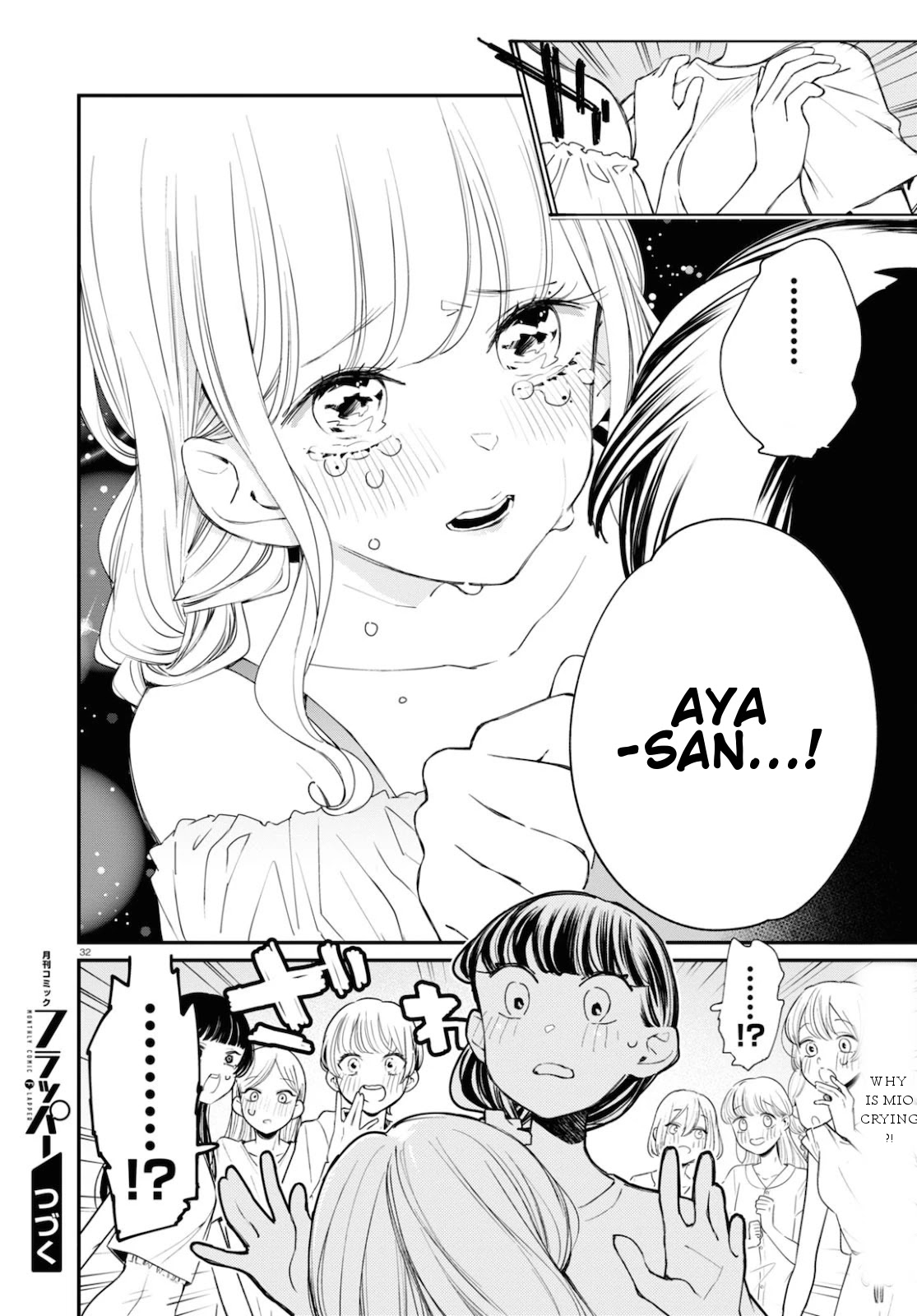 GGWP. ~Young Ladies Don't Play Fighting Games~ Chapter 8 page 33 - Chapter 8: EXjp