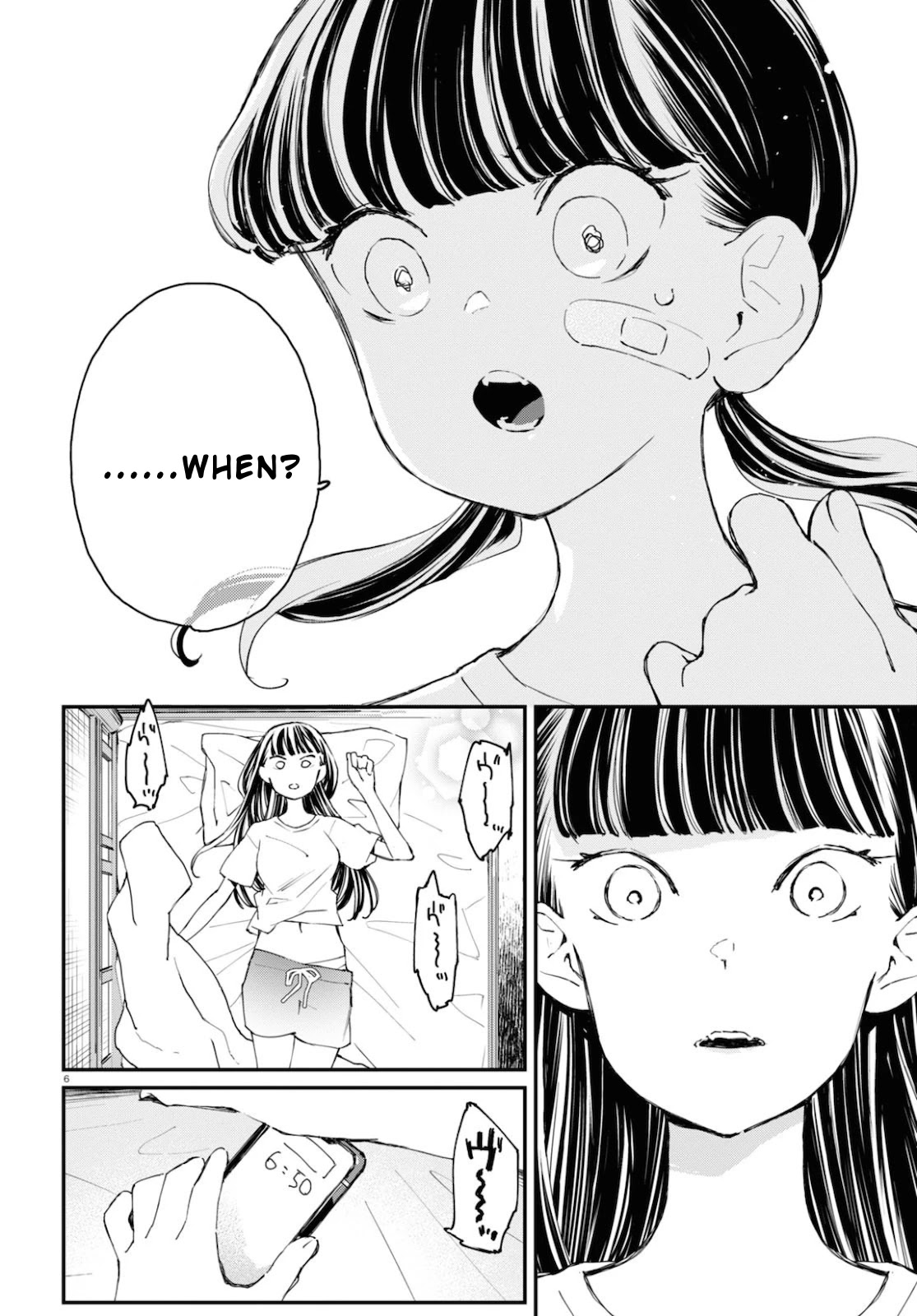 GGWP. ~Young Ladies Don't Play Fighting Games~ Chapter 8 page 7 - Chapter 8: EXjp