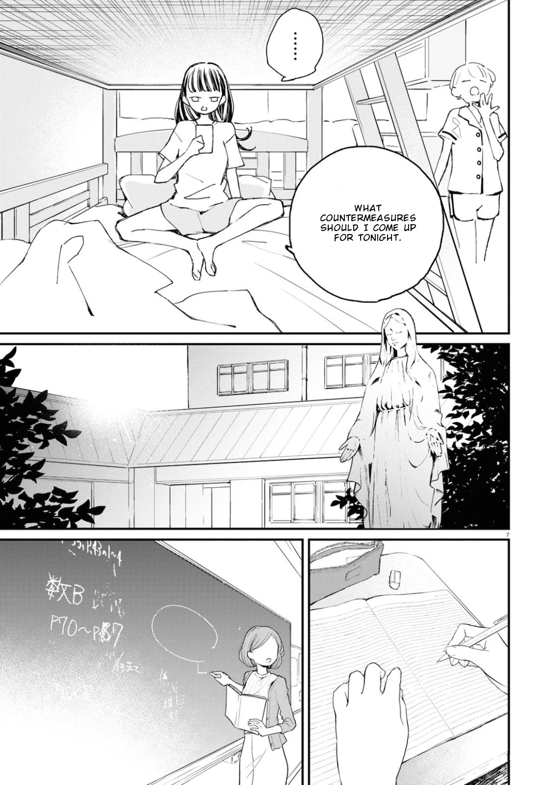 GGWP. ~Young Ladies Don't Play Fighting Games~ Chapter 8 page 8 - Chapter 8: EXjp