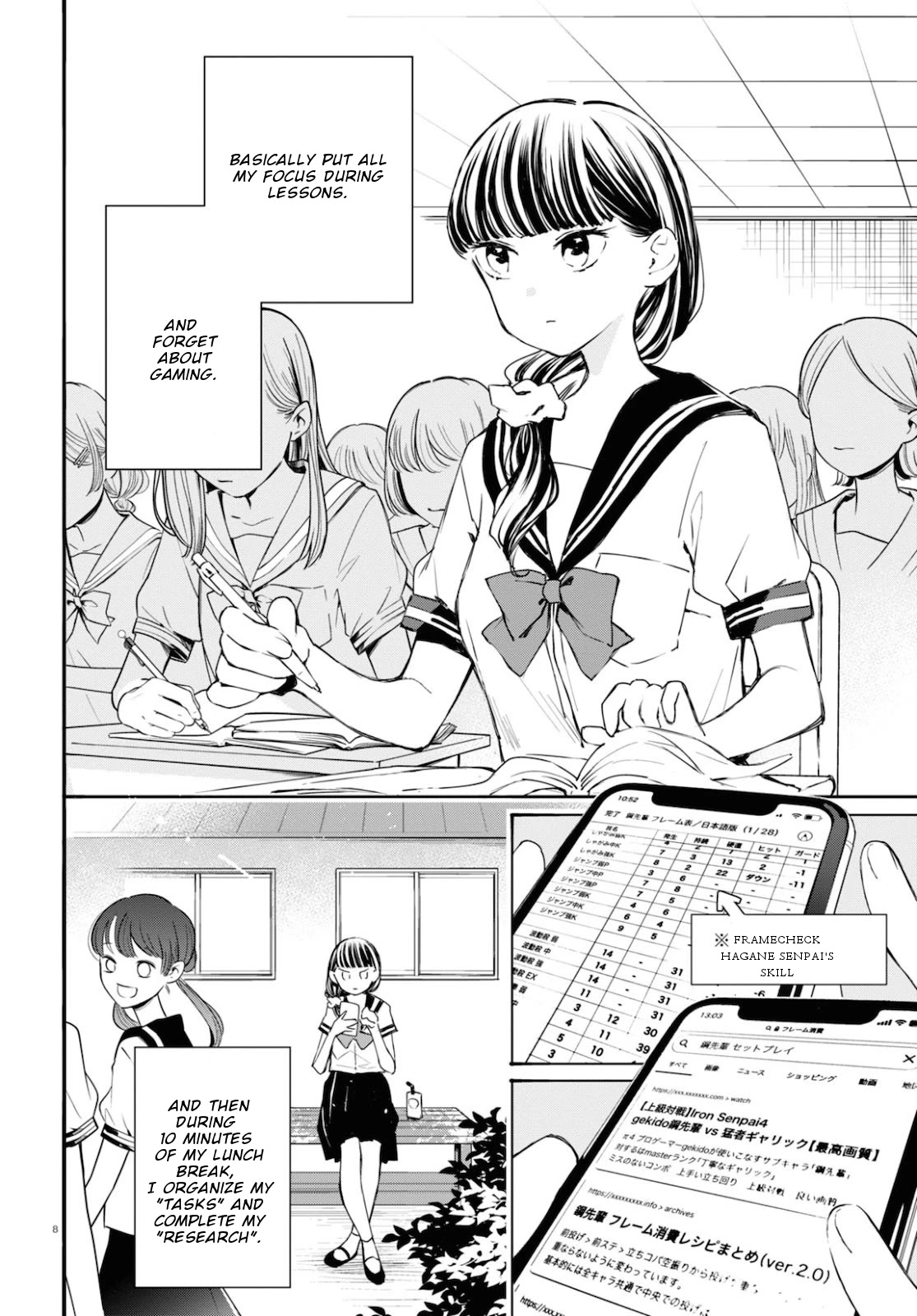 GGWP. ~Young Ladies Don't Play Fighting Games~ Chapter 8 page 9 - Chapter 8: EXjp