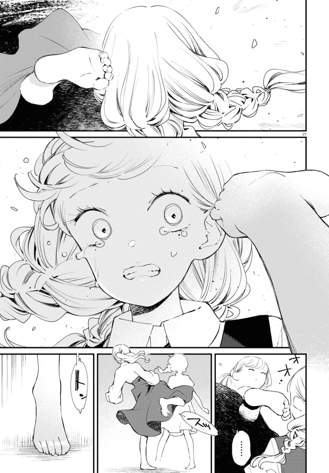 GGWP. ~Young Ladies Don't Play Fighting Games~ Chapter 9 page 27 - Chapter 9: This country of madness